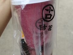 -古茗(厦门大学店)
