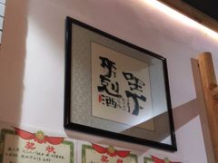 -锅来乐地锅鸡(安亭店)