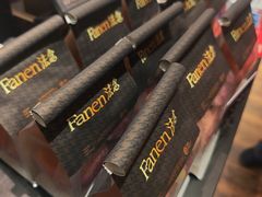 -FANEN法念·烘焙·甜点(万象城店)