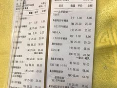 -盛记顺德高佬猪杂粥