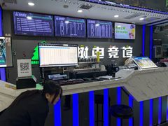 -绿树电竞(五路店)