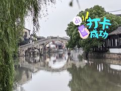 -千灯古镇