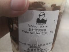 -LELECHA乐乐茶(美罗城店)