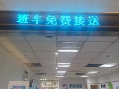 -于爸课堂·学前预备·小学托管·初高中自习室