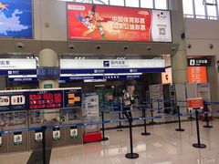-德宏芒市国际机场