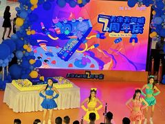 -天河城购物中心