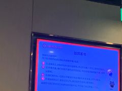 -海底捞火锅(青山湖万达夜宵主题店)
