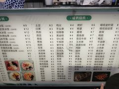 -凉凉冰饭(龙门店)