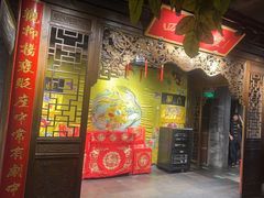 -四世同堂·京菜·烤鸭(双井店)