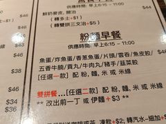 -王林记鱼蛋粉