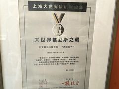 -老边饺子馆(中街店)