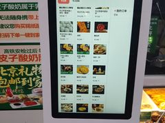 -紫光园·烤鸭·北京菜(团结湖店)