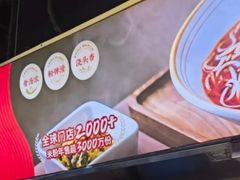 -无名缘米粉(领展购物广场京通店)