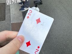 -蓉城西二道无名冒菜(西二道街店)