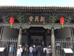 -平遥县衙