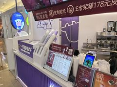 -一只酸奶牛(来福士店)