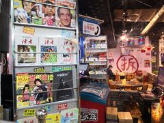 -马路牙子地桌烤肉(工体店)