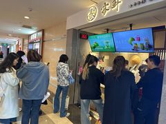 -雾鲜(KKMALL店)