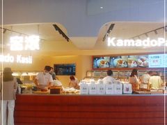 -窑滚面包专门店(马鞍山金鹰店)