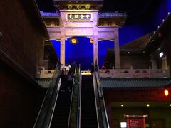 -万达茂商场(南京仙林店)