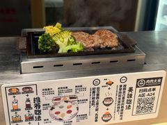 -肉肉大米(金虹桥店)