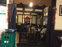 门面-庶民居中餐馆(花土店)