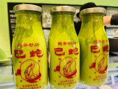 -鹤茶野所(上海首店)