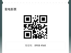 -幸福蓝海和乐影院(吴江吾悦广场店)