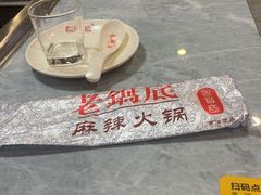 -台北吴记老锅底麻辣火锅(蓝村路店)