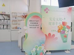 -全心全意动物诊疗中心医院(北苑店)