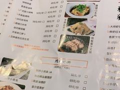 -吉旺港式餐厅(南方商城店)