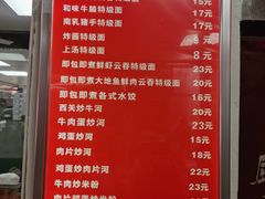 -洋城面店(荔塱农副产品综合批发市场店)