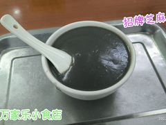 -万家乐小小饮食店