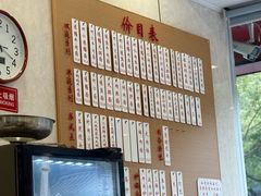 -老西白点心店