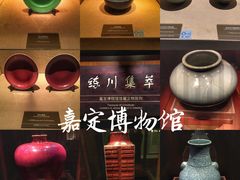-嘉定博物馆