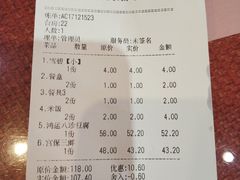 账单-桃子餐厅·天津菜(红星路直营店)