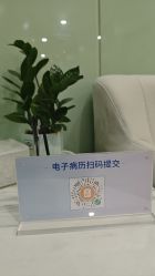 -重庆联合丽格美容医院