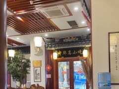 -同得兴面馆.苏式面.三虾面(园区店)