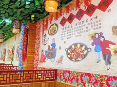 -袁小二大东北铁锅炖(吉祥村总部)