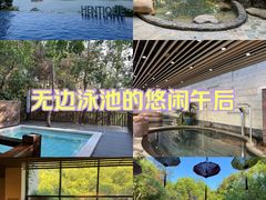 -天目湖涵田半山温泉