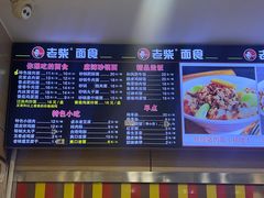 -老柴削面(向阳里店)