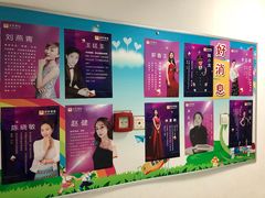 -快乐琴弦音乐舞蹈艺术教育中心(马连道校区)