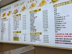 -纯坊佳哥手作(江汉路店)
