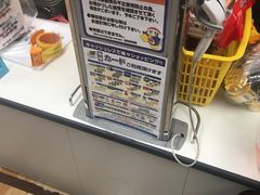 -Don Quijote(PAW中川山王店)