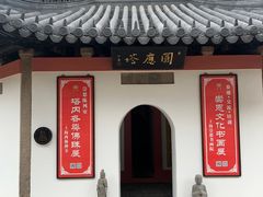 -西林禅寺