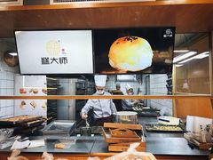 -糕大师•手作鲜糕点(芦庄店)