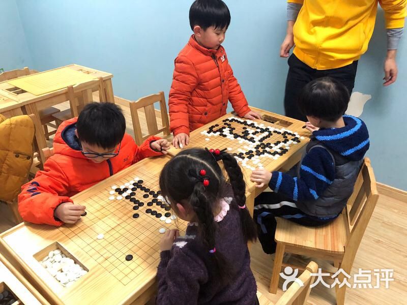 星位围棋俱乐部