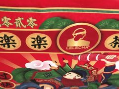 -LELECHA乐乐茶(新街口大洋店)