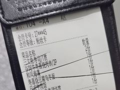 -沼津港精致料理·寿喜烧·烧鸟(龙湖南桥天街日料榜单店)