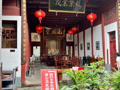 -董府·古宅餐厅